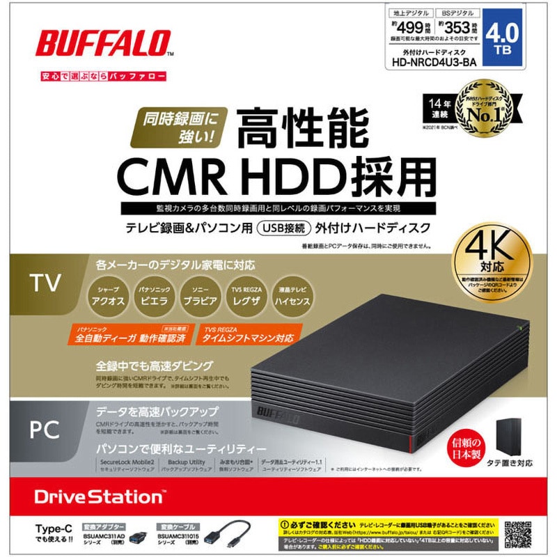 HD-NRCD4U3-BA 外付けHDD USB3.2 Gen1対応 PC用&TV録画用 CMRHDD採用
