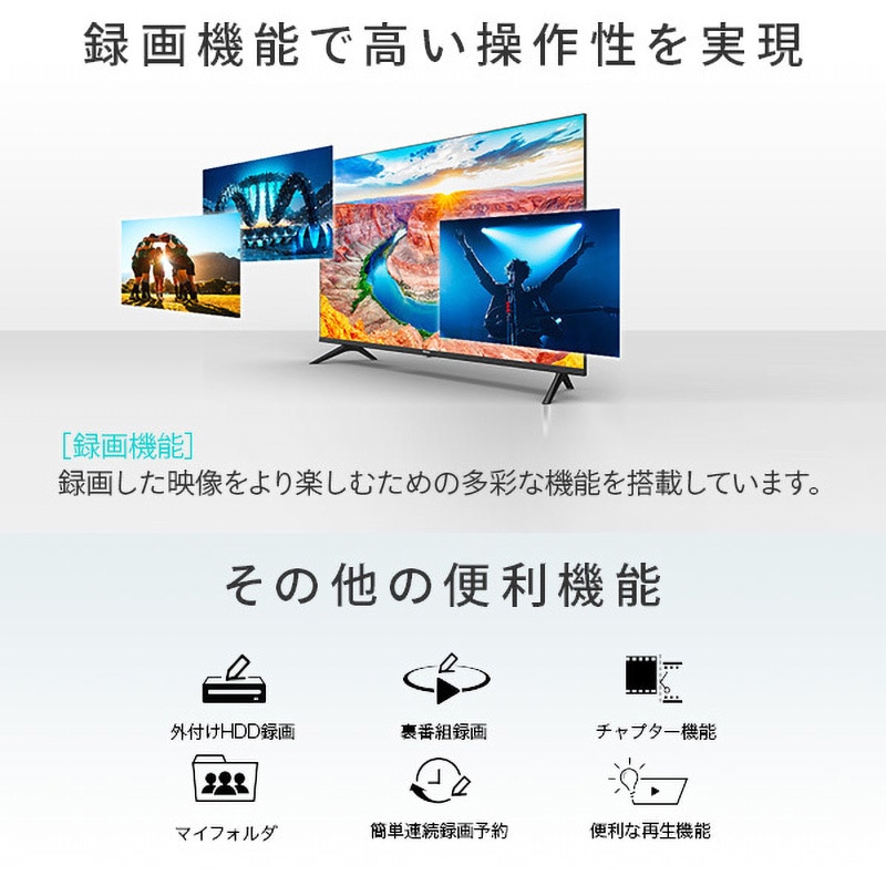 24A40H 2Kテレビ 3波Wチューナー内蔵 Hisense(ハイセンス) 画面サイズ