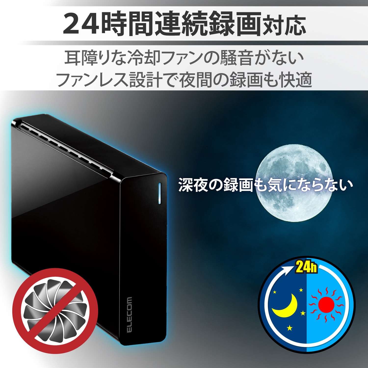 ELD-HTV060UBK HDD (ハードディスク) 外付け デスクトップ ファンレス