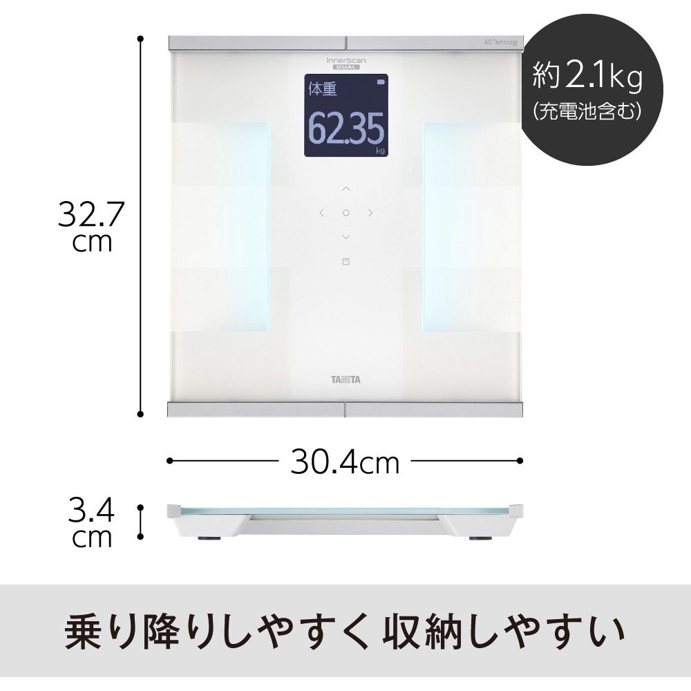 RD931LWH 体組成計 インナースキャンデュアル RD931L 1台 タニタ