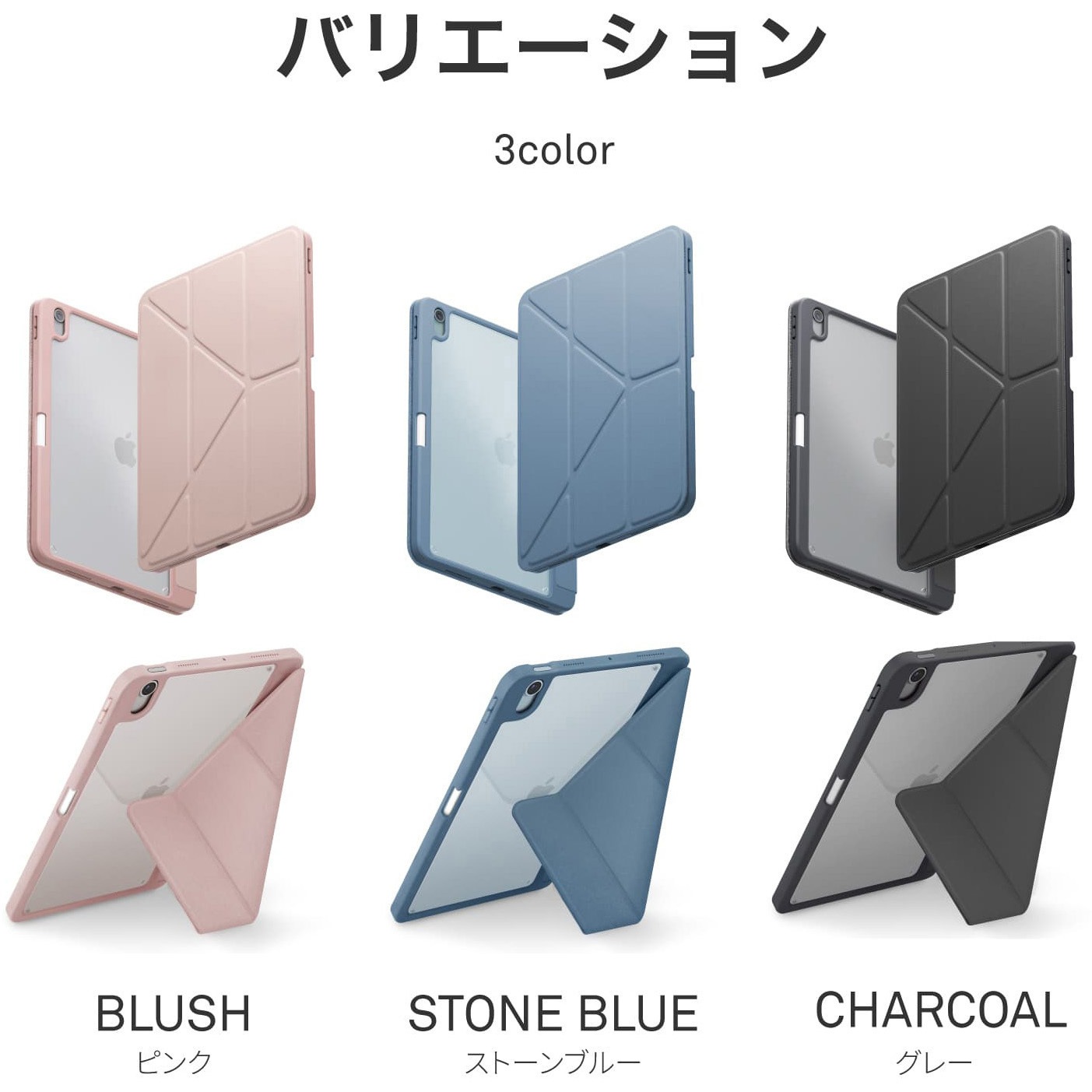 24PDA11-MOVPNK iPad Air 11インチ M2 (2024/第6世代)/iPad Air 10.9