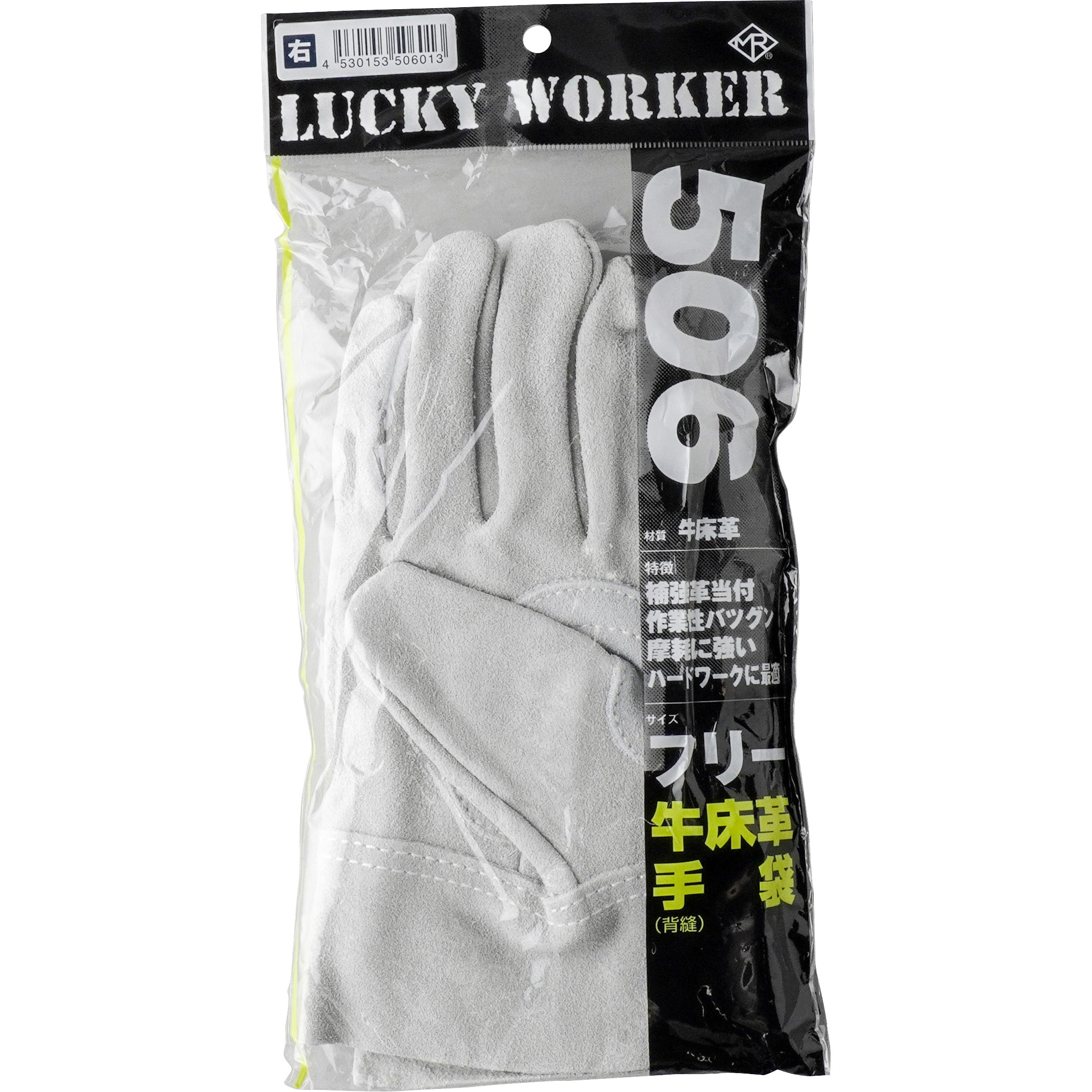 506 床革手袋 南村製作所 1双入 背縫加工 牛革製 フリーサイズ 1パック