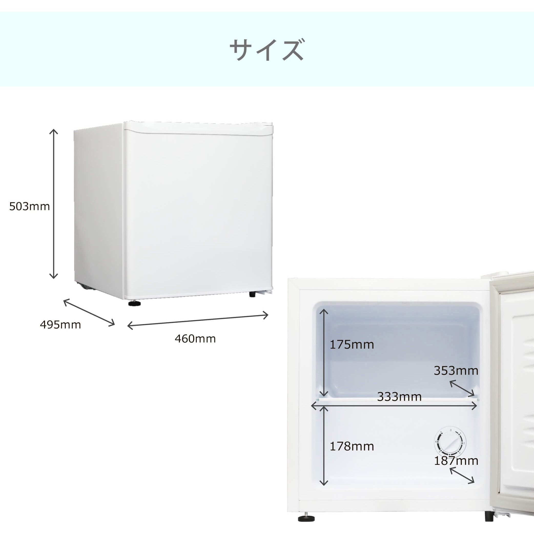 TH-32LFX-WH 32L 1ドア冷凍庫 TOHOTAIYO 直冷式 - 【通販モノタロウ】