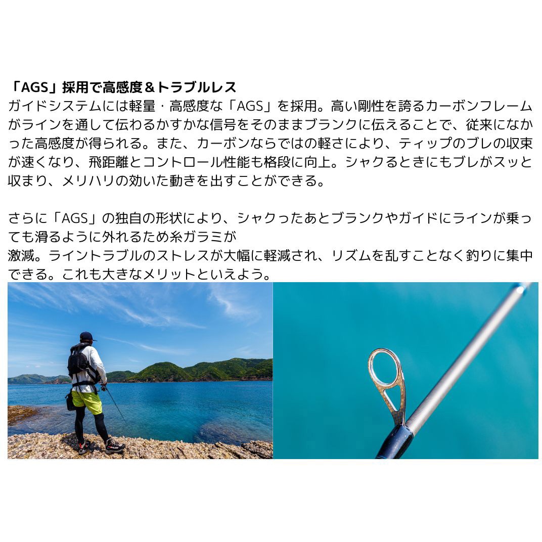 85MLM K 24 エメラルダス AIR DAIWA(ダイワ)[船舶用品・漁業資材] 全長