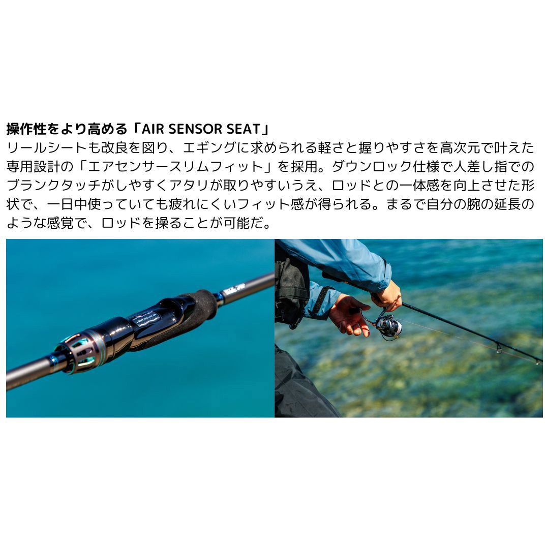 78M K 24 エメラルダス AIR DAIWA(ダイワ)[船舶用品・漁業資材] 全長