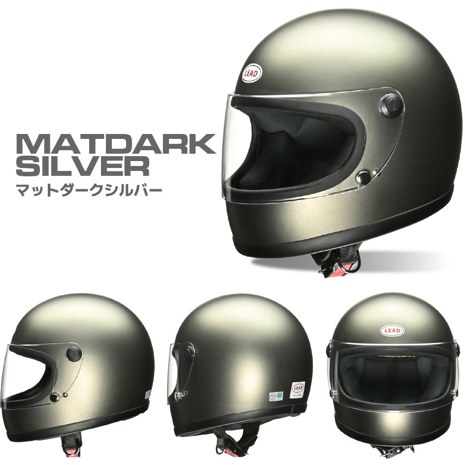 ヘルメット RX-100R2 LEAD(リード工業) マットメタリックブラック色