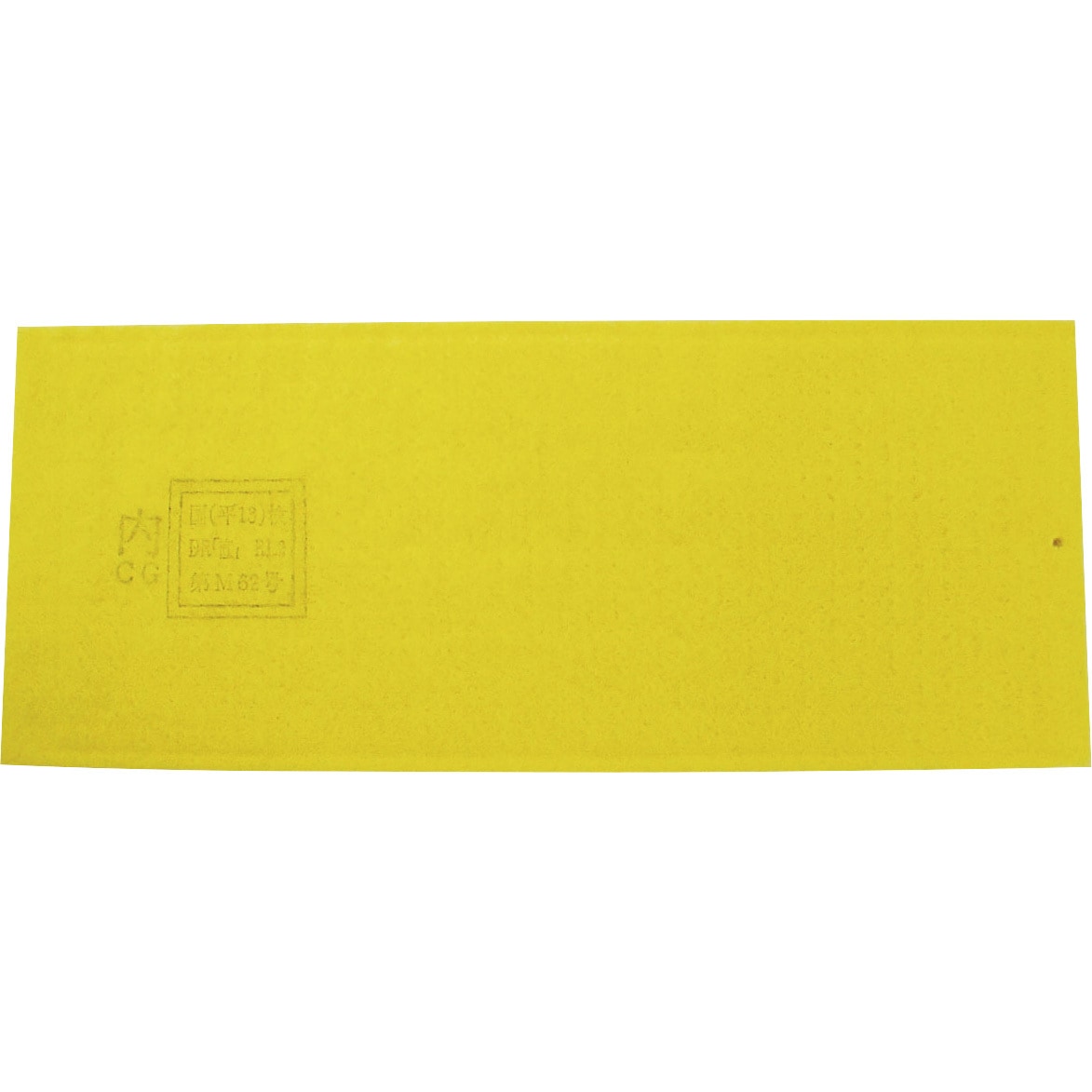 1005用-02 防じんマスク用フィルター(マイティミクロンフィルター