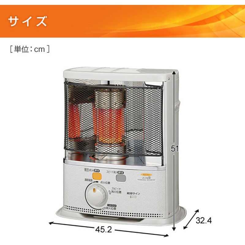 コロナ業務用ストーブ 80秒点火 ガレージ工場に コロナ業務用ストーブ 80秒