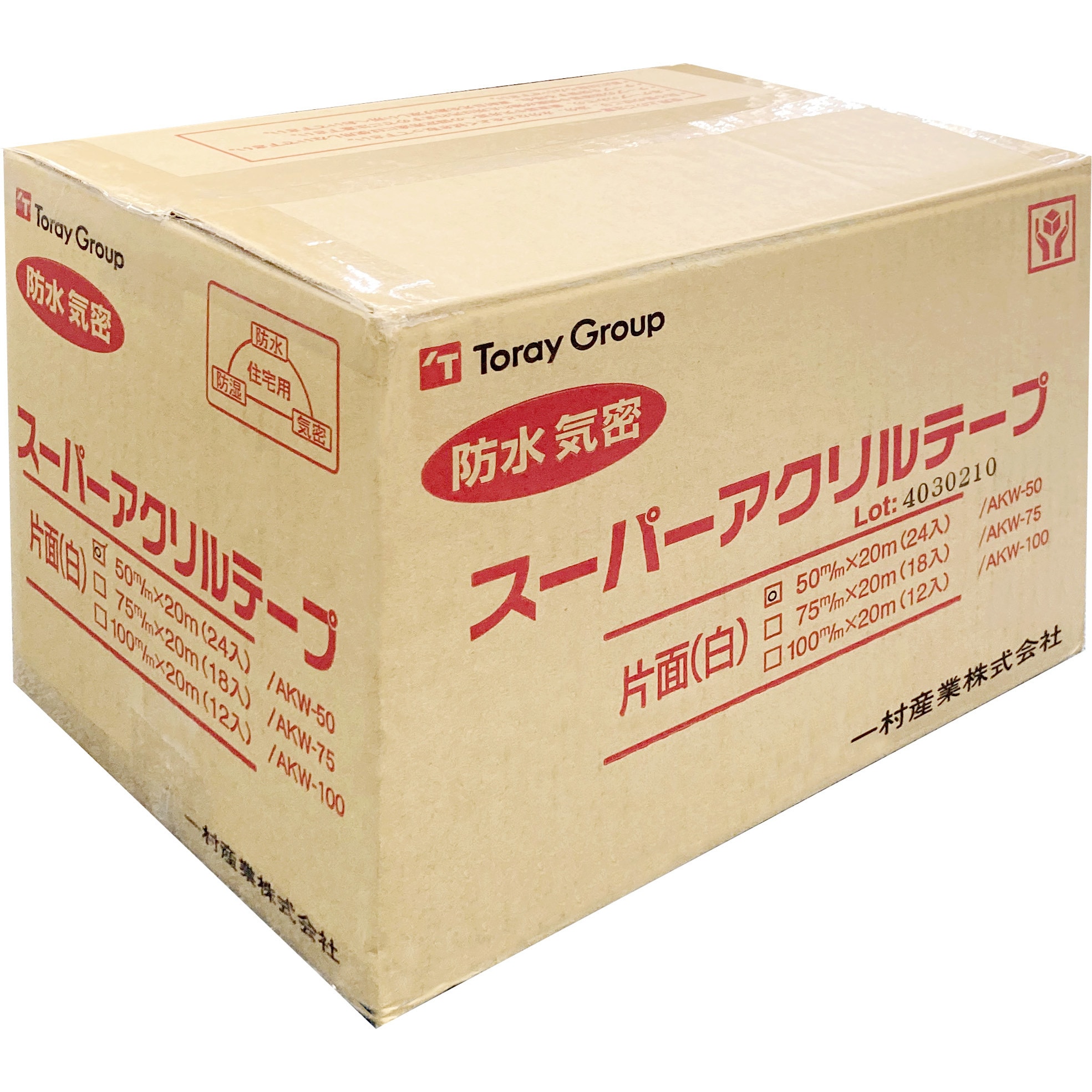 AKW-50 防水気密テープ スーパーアクリルテープ 一村産業 白色 幅50mm