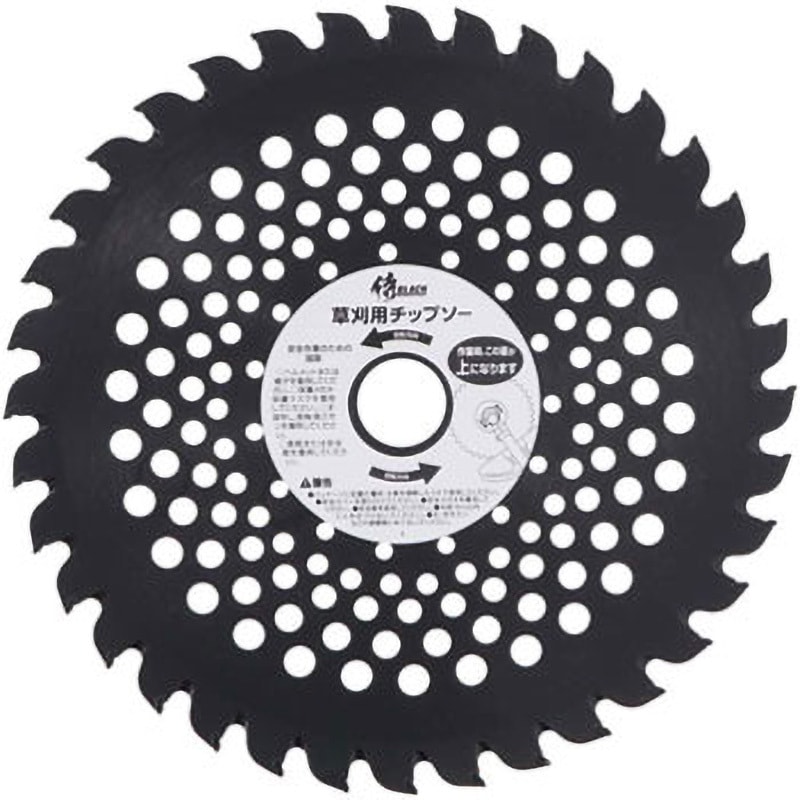 230×36P 草刈チップソー速刈2枚刃 侍BLACK 刃数36p 外径230mm - 【通販