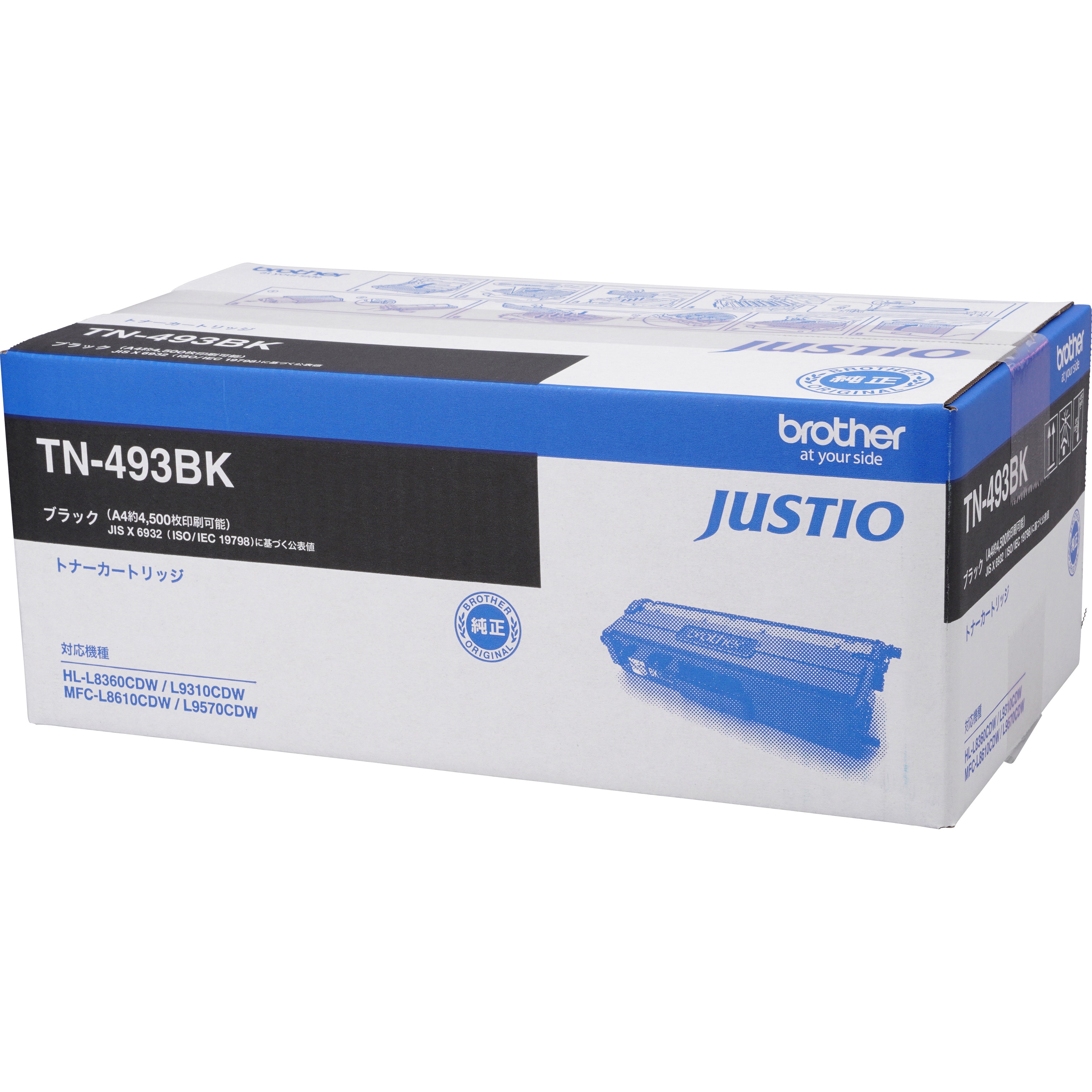 TN-493BK 純正トナーカートリッジ Brother TN-493(大容量) 1個 brother
