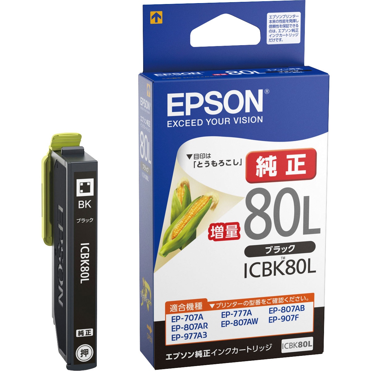 ICBK80L 純正インクカートリッジ EPSON IC80L EPSON ブラック色 1個
