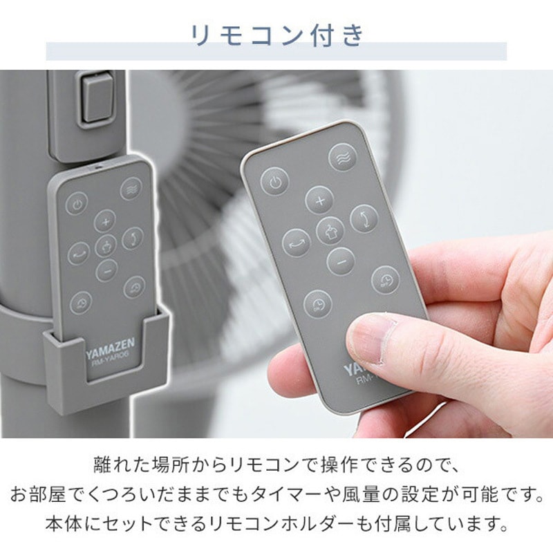 RLX-MP023(T) 扇風機 DCモーター PD対応 上下左右首振り 静音 モバイル