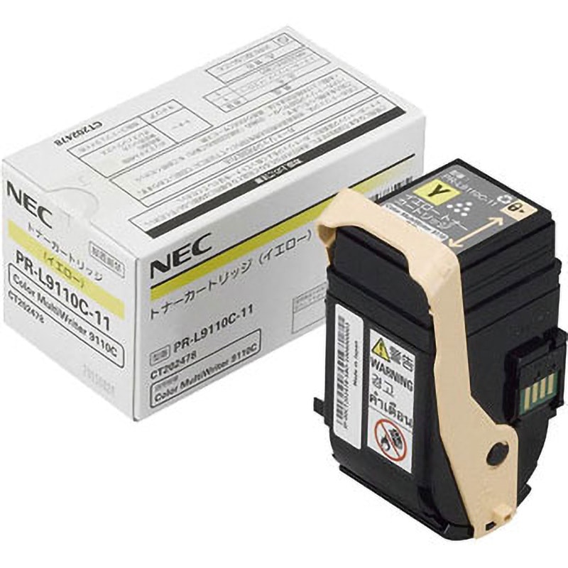 PR-L9110C-11 純正トナーカートリッジ NEC PR-L9110C 1本 NEC 【通販