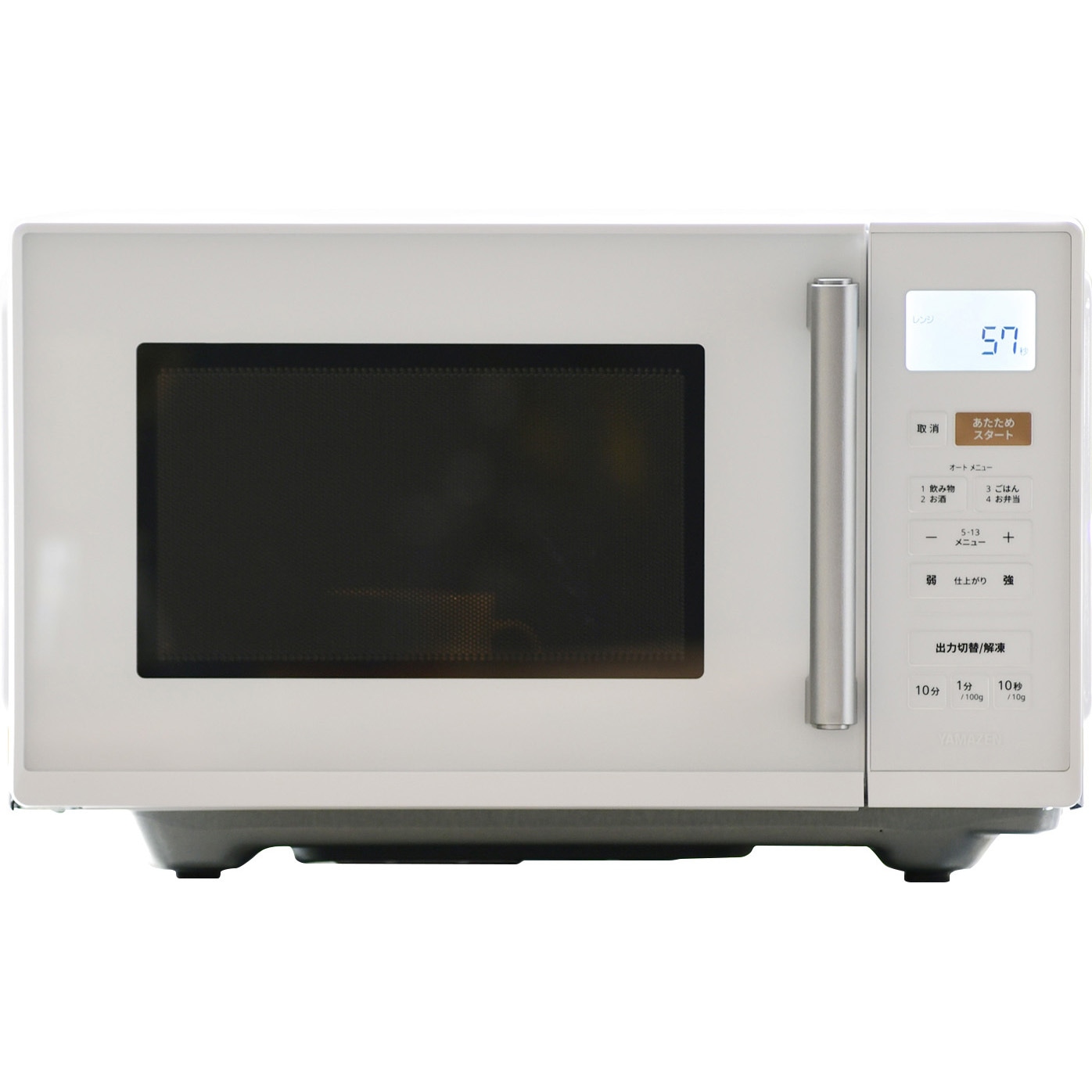 YRV-F230(W) 電子レンジ YAMAZEN(山善) 庫内容量23L ホワイト色