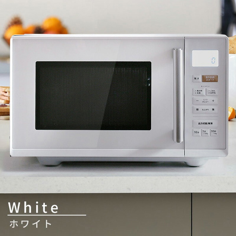 YRV-F230(W) 電子レンジ YAMAZEN(山善) 庫内容量23L ホワイト色