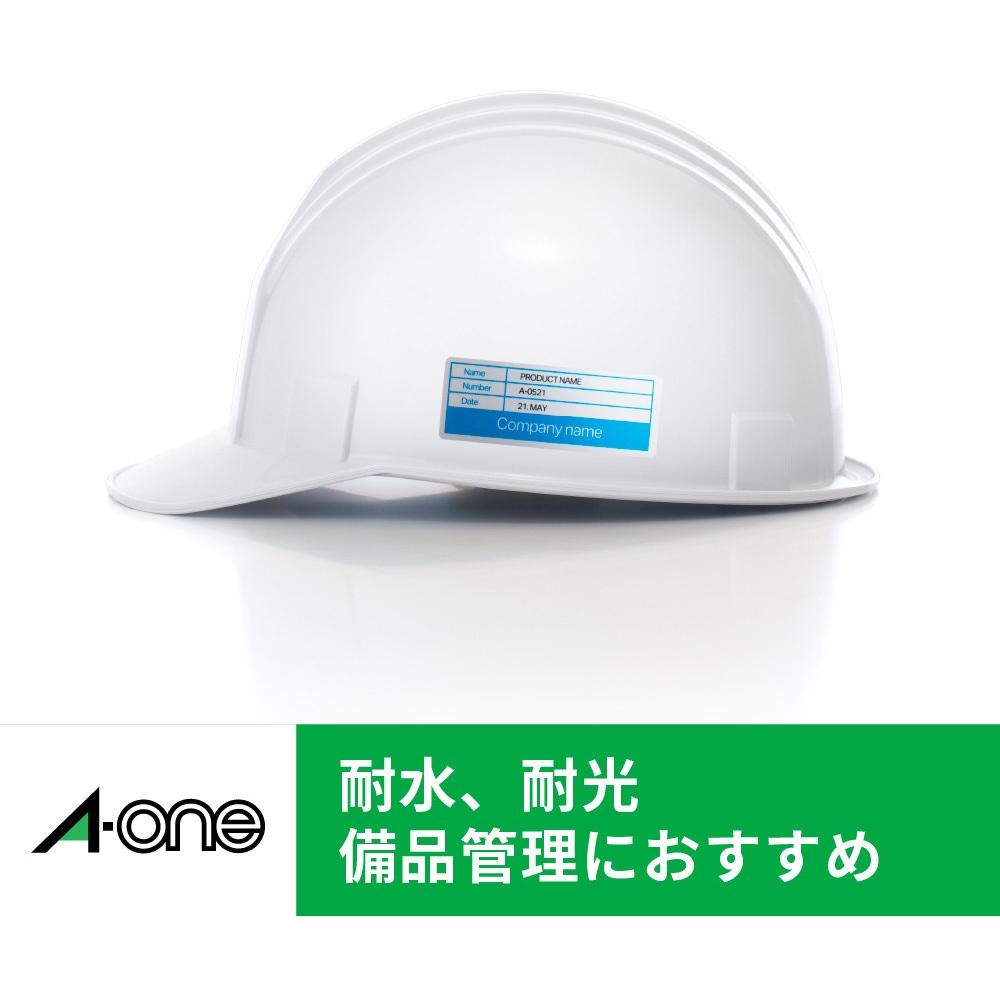 31057 屋外でも使えるサインラベルシール レーザープリンタ専用