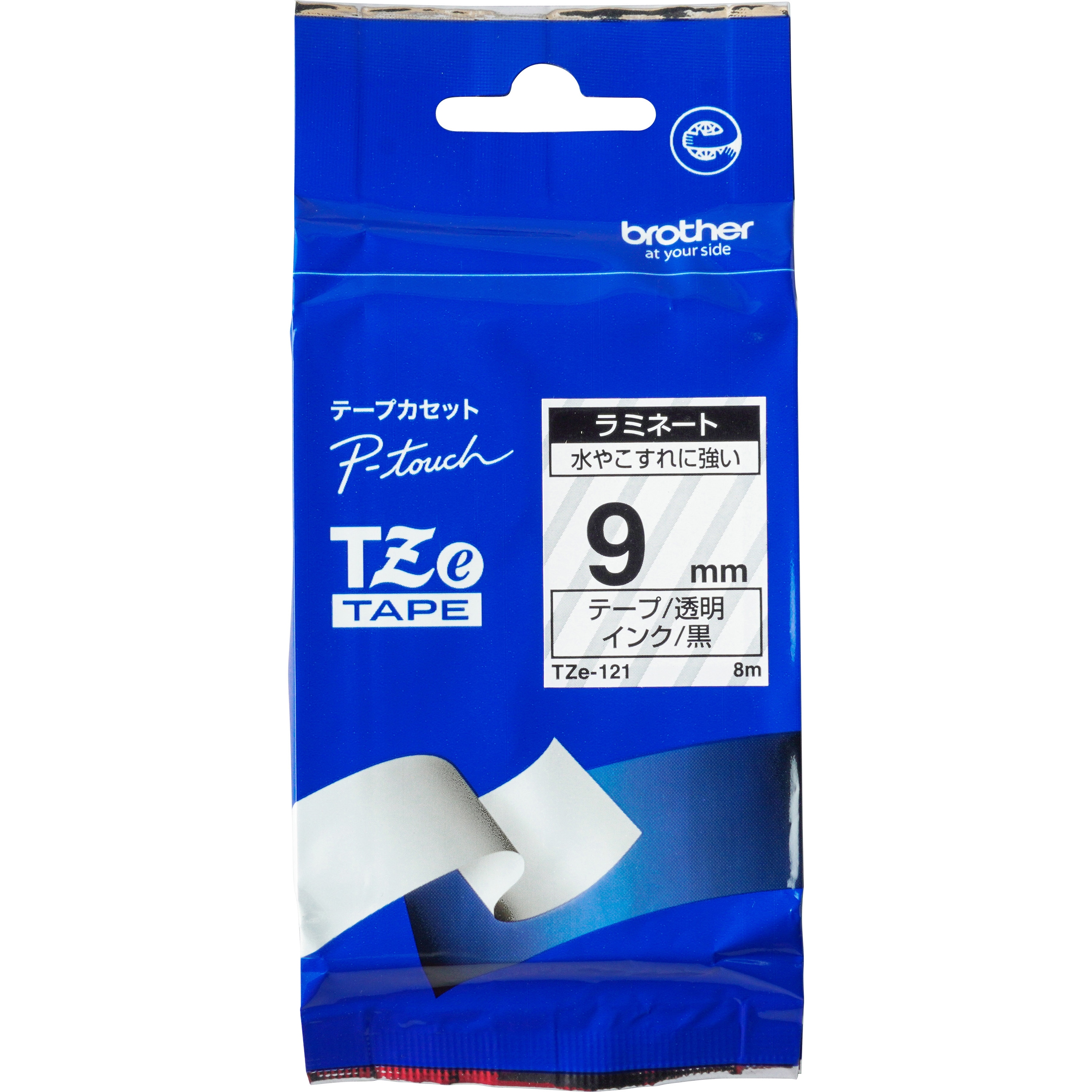 TZe-121 ピータッチ ラミネートテープ brother(ブラザー) 透明 幅9mm