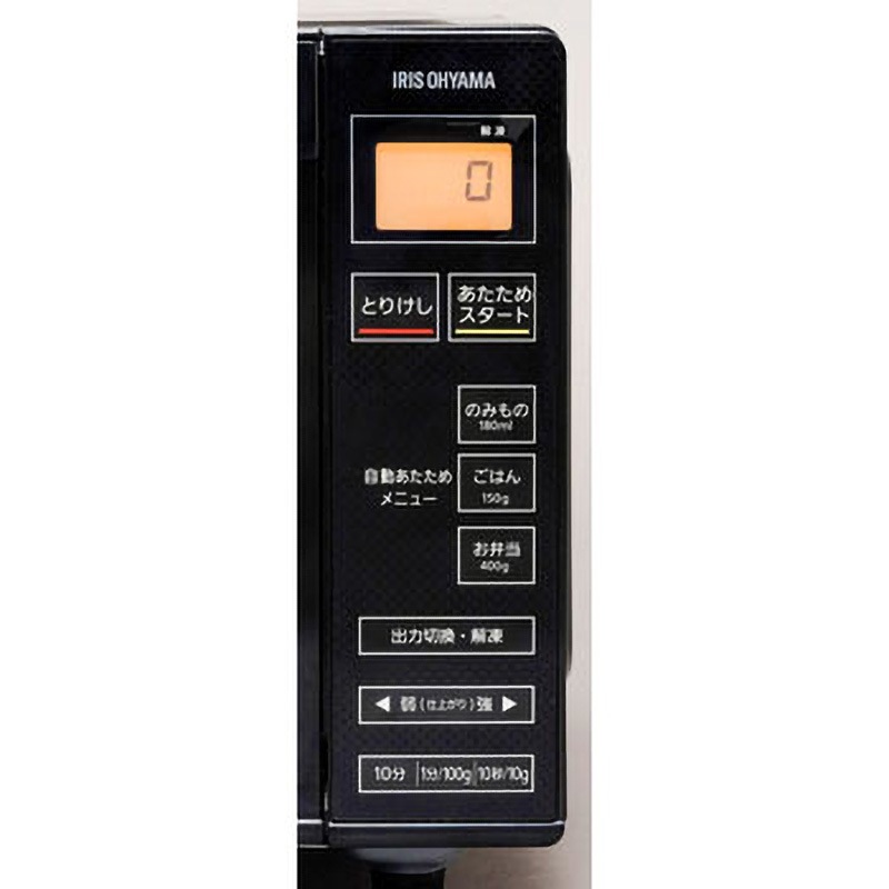 IMB-FV1801 電子レンジ 18L フラットテーブル 1台 アイリスオーヤマ