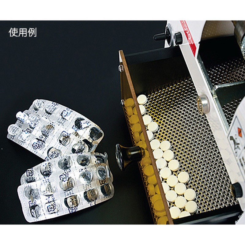 N-2C ver．2 手動式PTP除包機 パラスター 1個 アズワン 【通販モノタロウ】