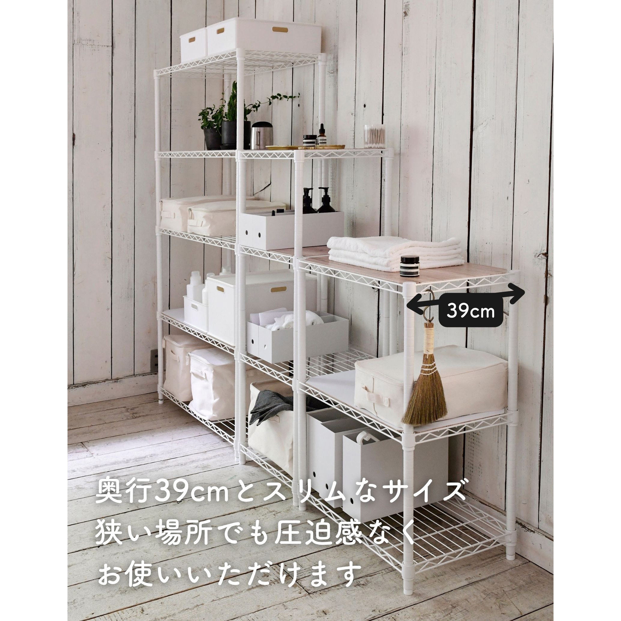 ICM83453J(WH)WB スチールラック YAMAZEN(山善) 3段 ホワイト色 高さ