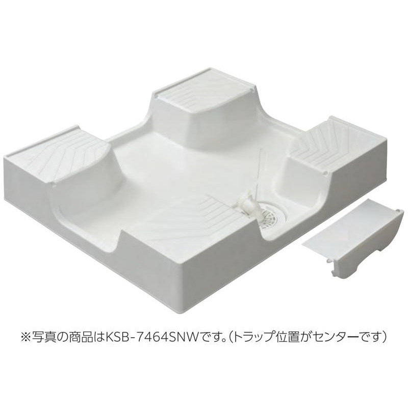 KSB-7464SNW(C)-XT(横引排水トラップ付) ベストレイ 防水パン 74嵩上げ