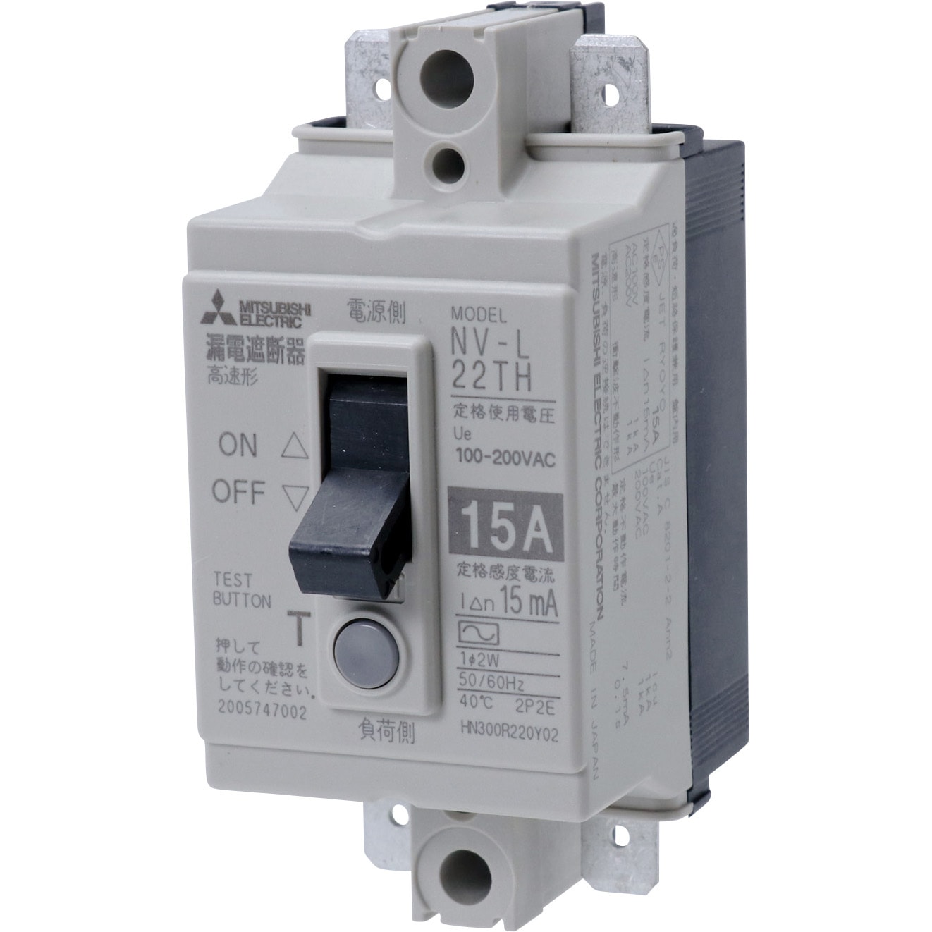 NV-L22TH 2P 15A 100-200V 15MA 安全ブレーカ形漏電遮断器 NV-L22TH