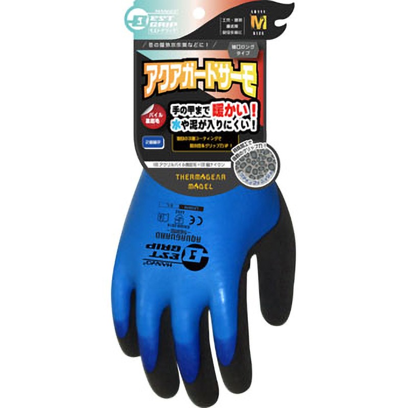 LKX970 BEST GRIP アクアガードサーモ 1双 HANVO(ハンボ) 【通販