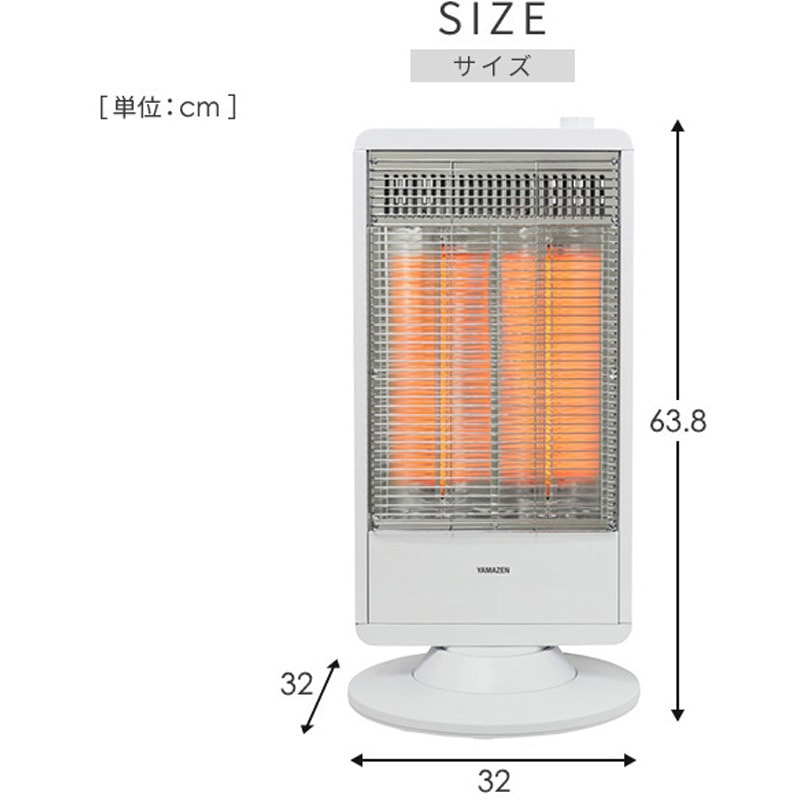 DC-S097(W) 遠赤外線カーボンヒーター 1台 YAMAZEN(山善) 【通販