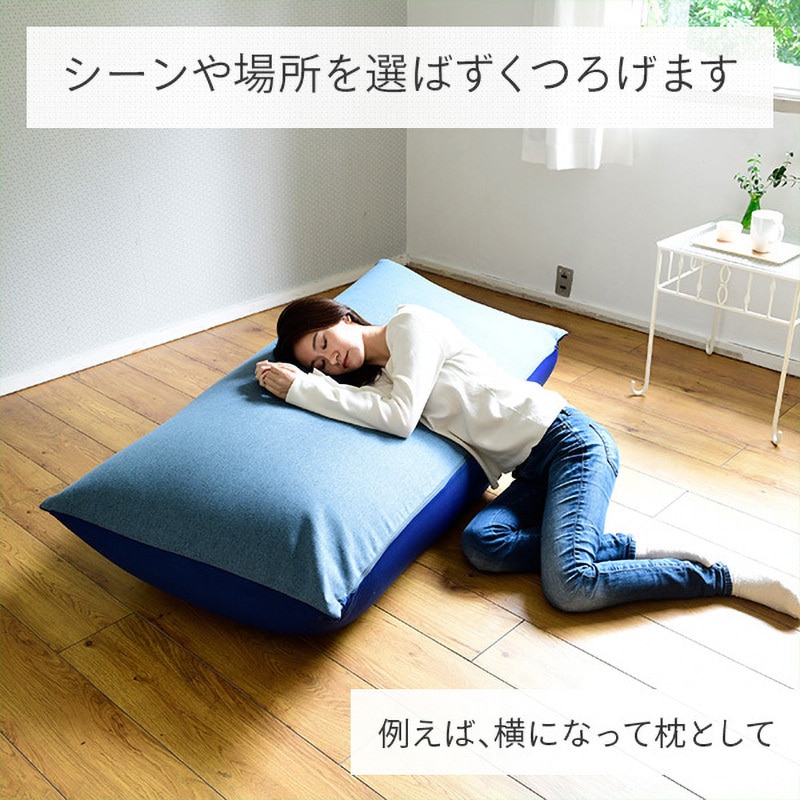 山善ビーズクッションBS55-1570 山善ビーズクッションBS55-1570