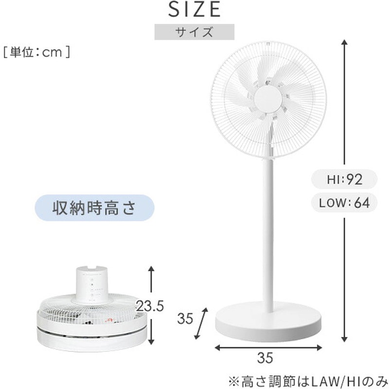 AHX-FGD301(BK) 扇風機 DCモーター 左右首振り 静音 切タイマー