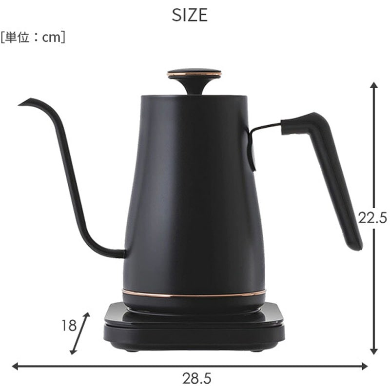 EGL-C1281(BB) 電気ケトル 温度設定機能付き YAMAZEN(山善) 容量800mL