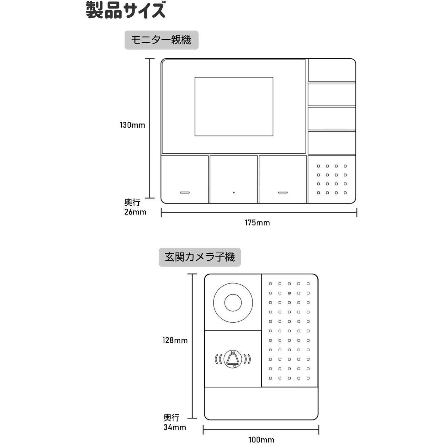 DHS-SM2030 DECTワイヤレステレビドアホン 1個 ELPA 【通販モノタロウ】