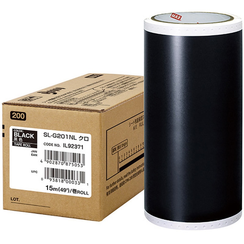 SL-G201NL クロ ビーポップ 200タイプ(200mm幅) 高耐候シート MAX