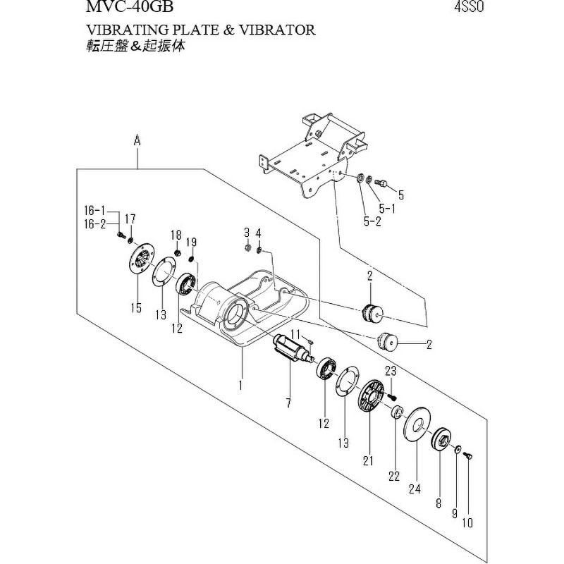 0311-08160 部品 MVC-40GB 三笠産業[工具] 部品名称PW 0311-08160