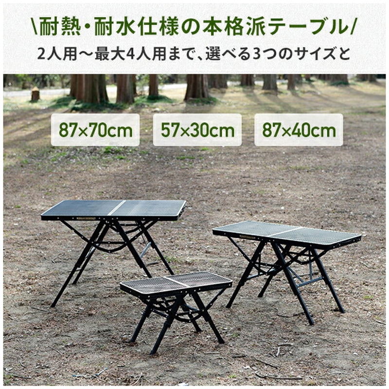 TAT-8640(MBK) タフライトアクションテーブル YAMAZEN(山善) ブラック