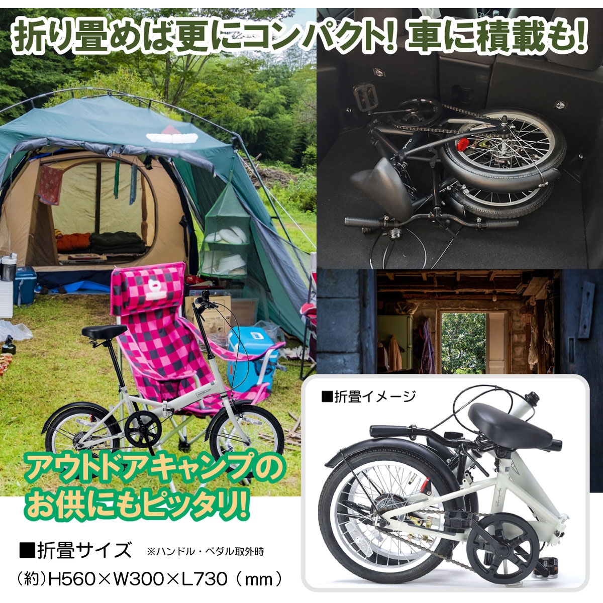 MF101M-NV 16インチ折りたたみ自転車 シングルギア LEDライト