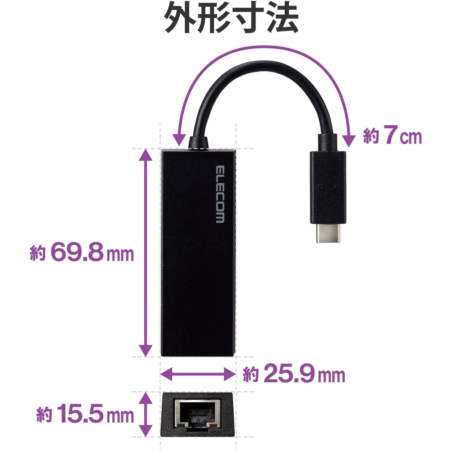 EDC-GUC3V2-B 有線LANアダプター USB Type C 変換アダプタ LANポート×1