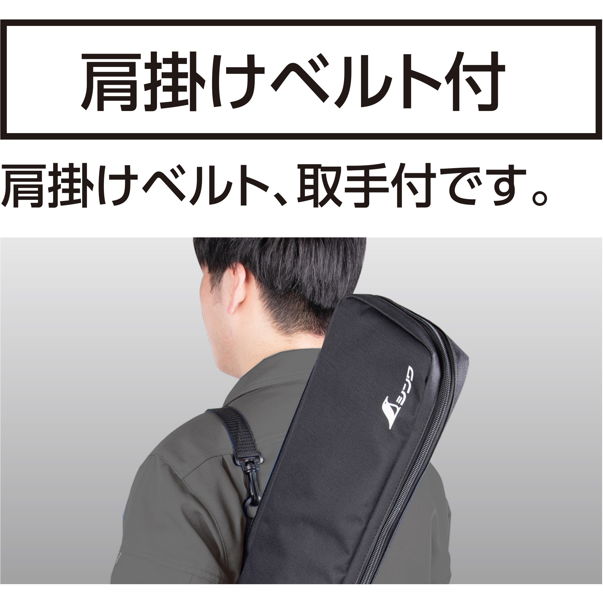 65181 長尺ケース シンワ測定 長さ1050mm - 【通販モノタロウ】