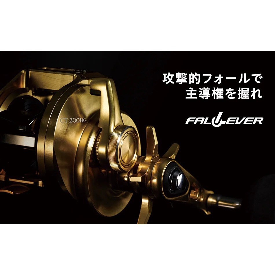 300HG OCEA CONQUEST CT オシアコンクエストCT SHIMANO(シマノ) 自重
