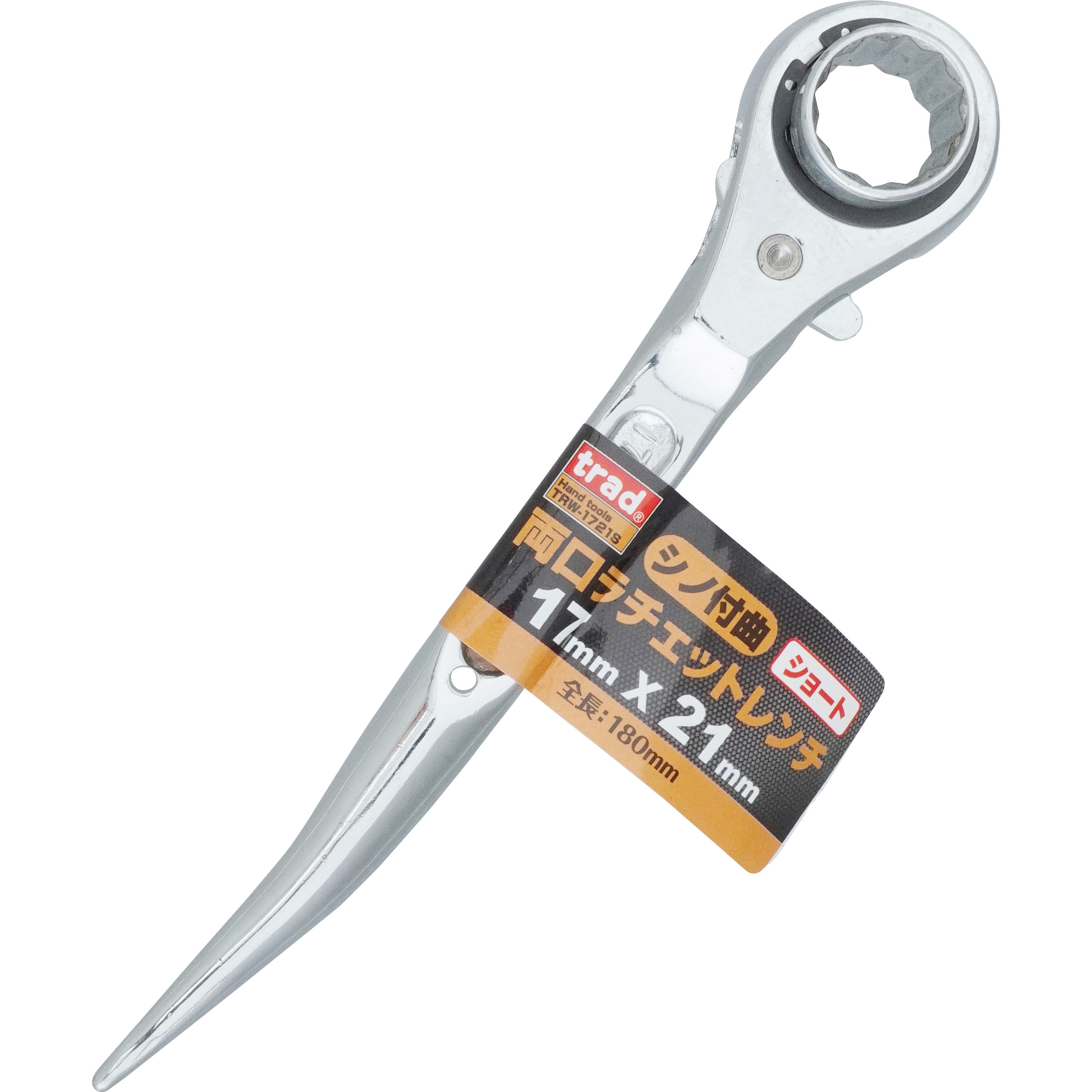 TRW-1721S 両口ラチェットレンチ ショート 1個 trad 【通販モノタロウ】