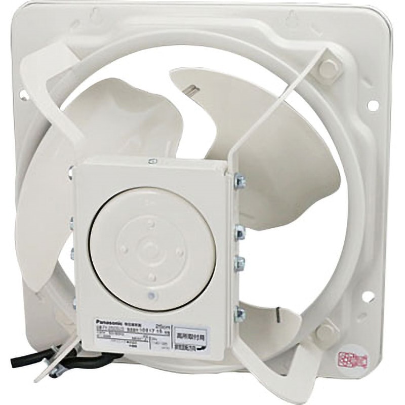 FY-25GSU3 有圧換気扇 Panasonic(パナソニック) 業務用厨房・事務所