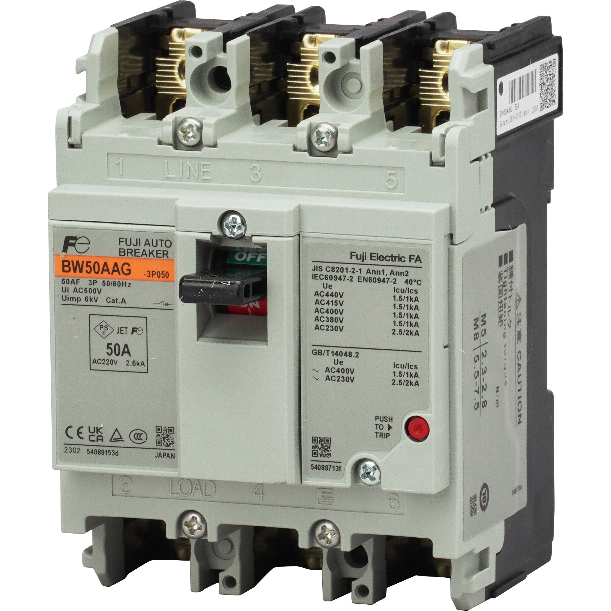 BW50AAG-3P050 オートブレーカ 一般配線用 BWシリーズ 富士電機 表面形