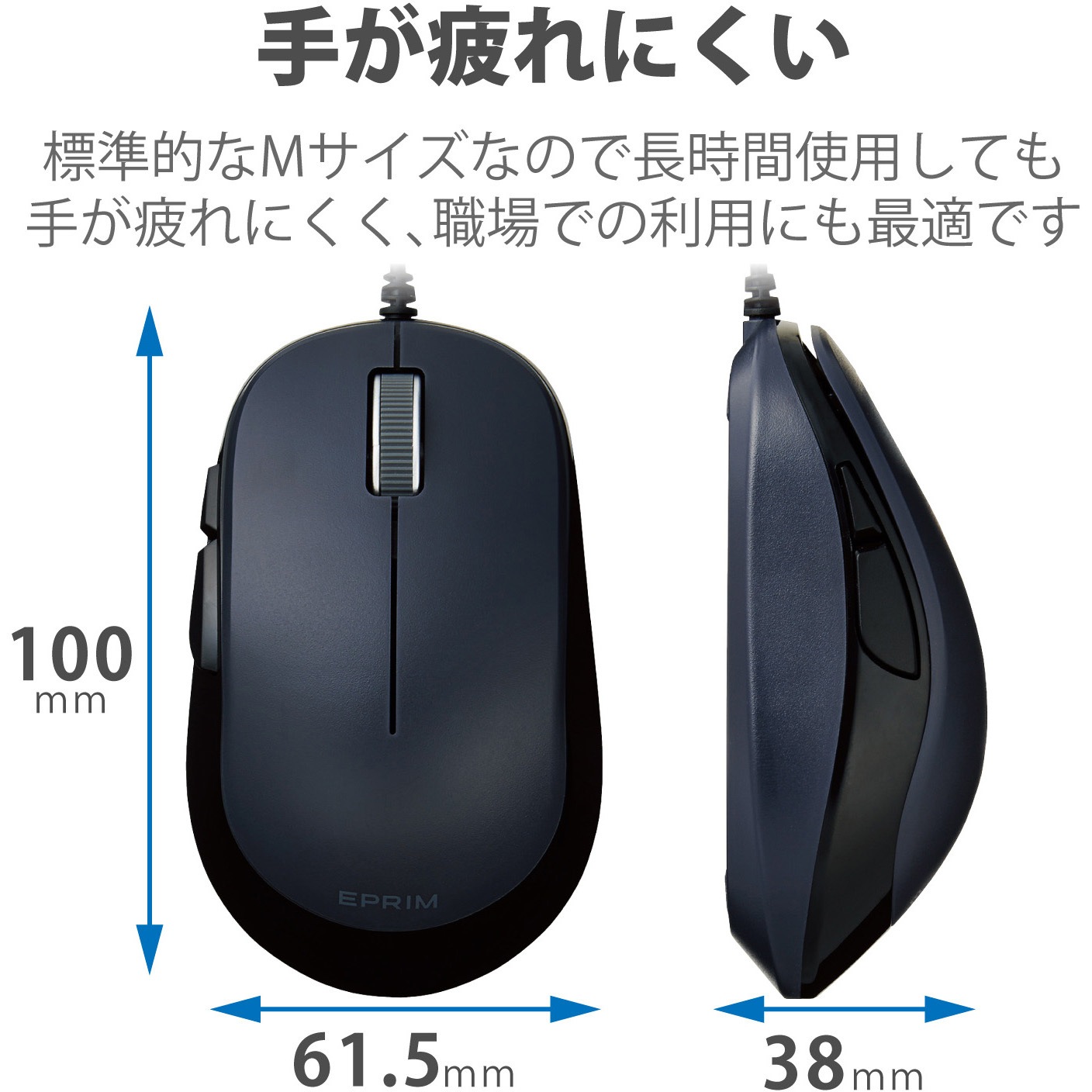 M-Y9UBBK マウス 有線 5ボタン ブルーLED 左右対称 両利き対応