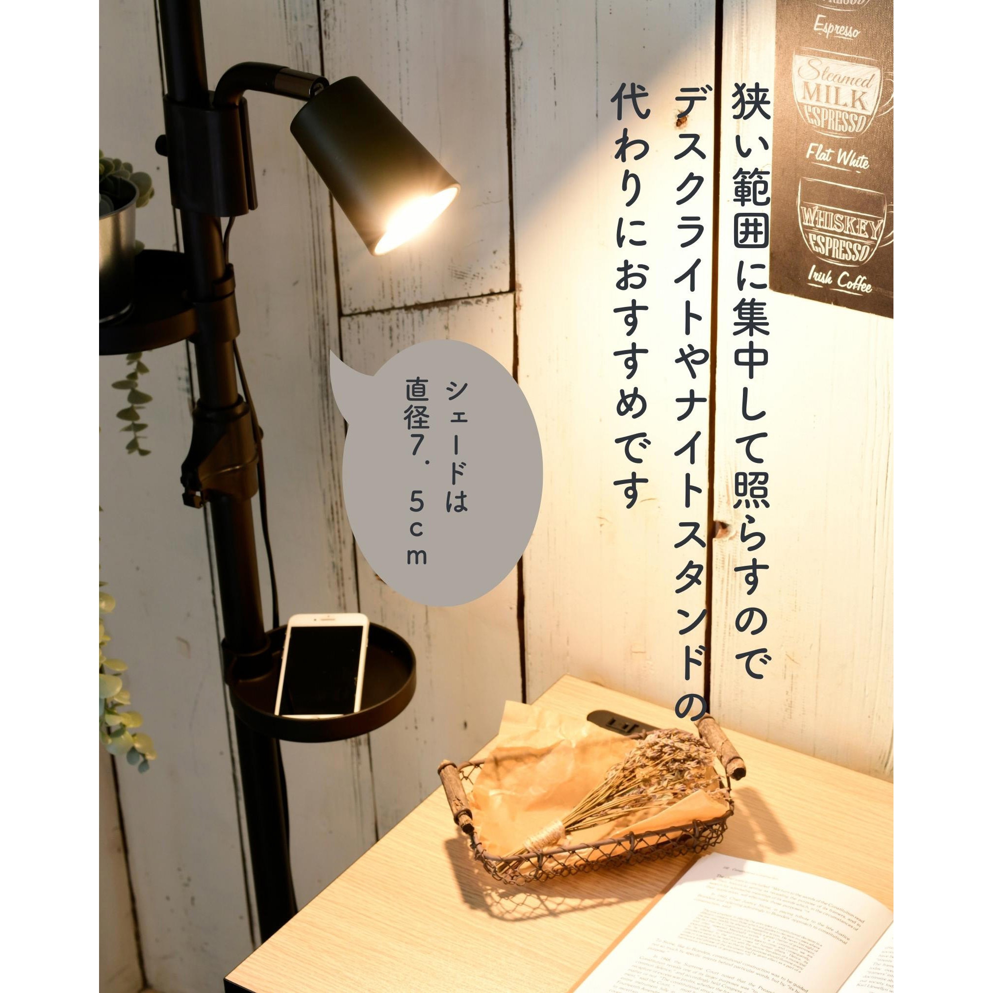 WIL-SPOT(MWH) つっぱりスポットライト 1個 YAMAZEN(山善) 【通販