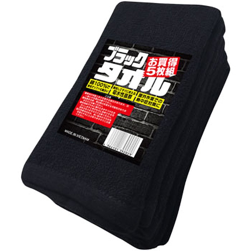 AG1325 フェイスタオル Workstyle ACE(ワークスタイルエース) ブラック