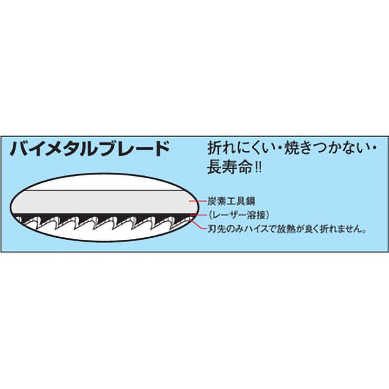 S1122VF セーバーソーブレード木材&金属用 BOSCH(ボッシュ) バイメタル