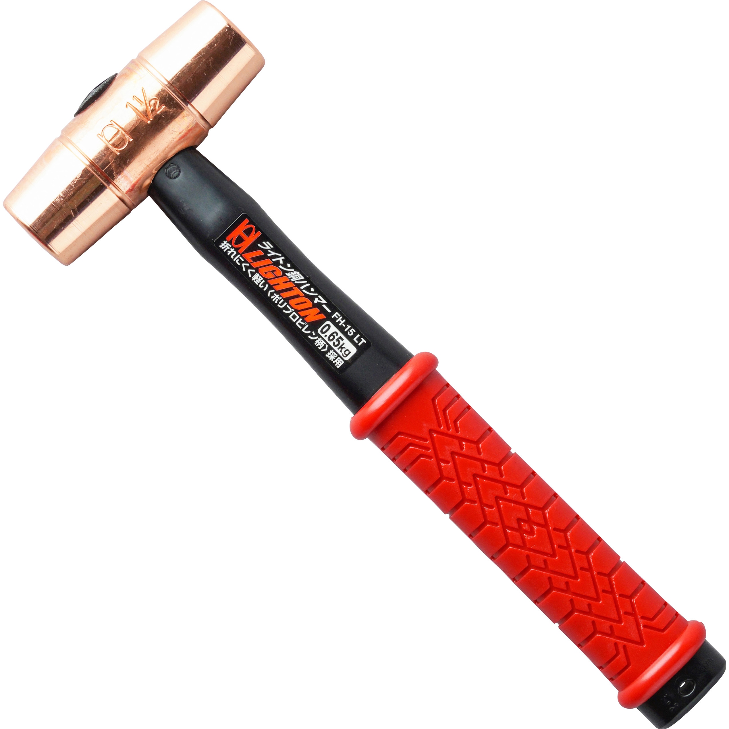 FH-15LT ライトン銅ハンマー オーエッチ工業 頭径30mm FH-15LT