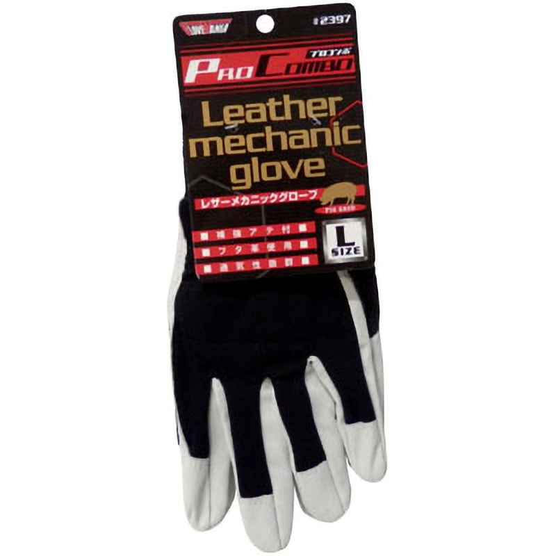 2397 プロコンボメカニックグローブ グローブマニア(川西工業) アテ付