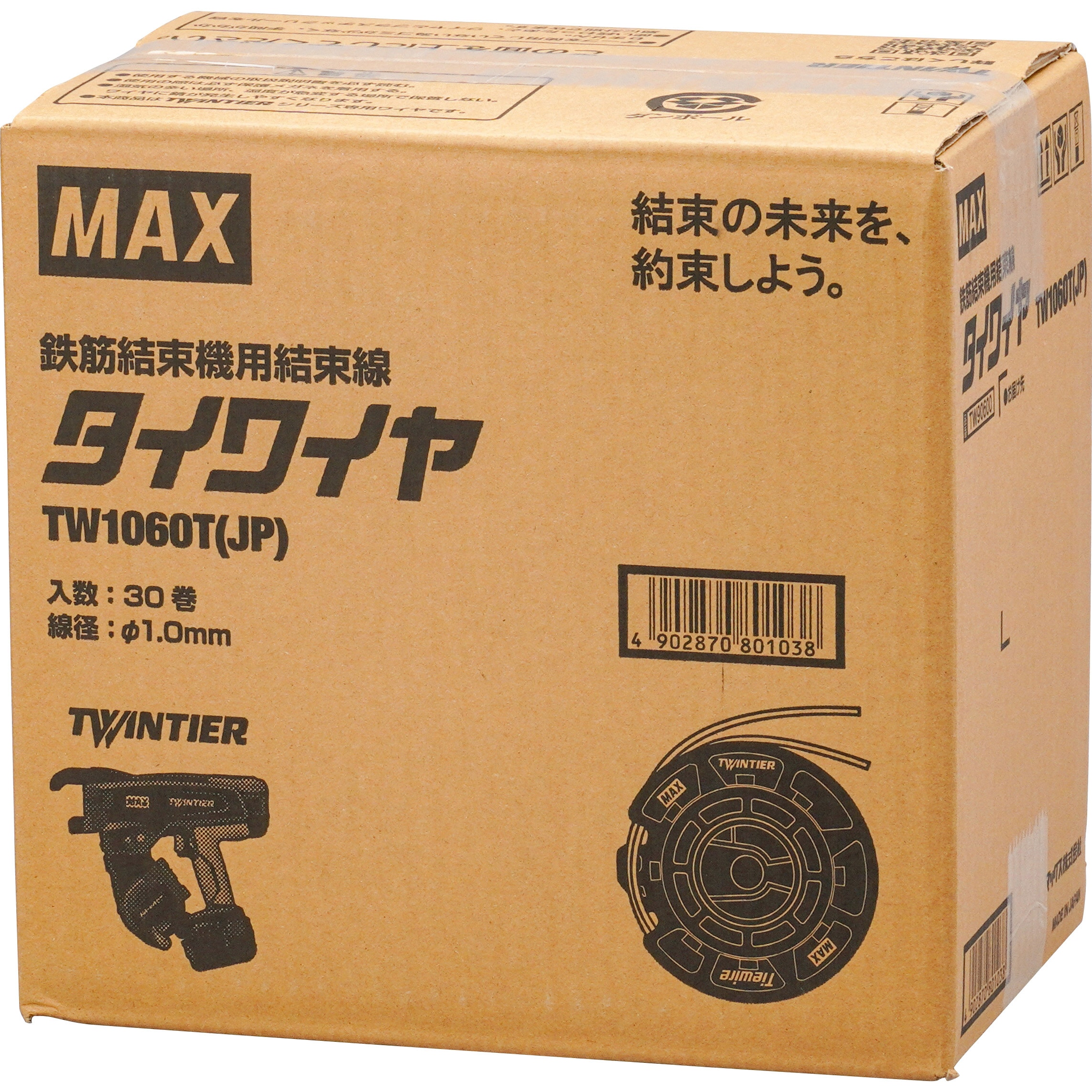 TW1060T(JP) ツインタイア用タイワイヤ 1セット(30巻) MAX(マックス